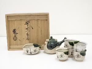 山口錠鉄造　織部煎茶器セット（共箱）